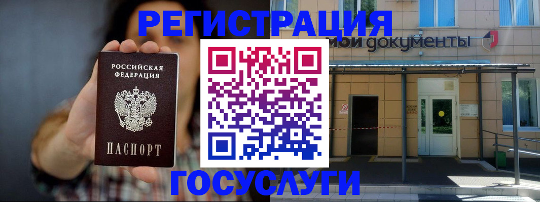 пропишу в квартире в Котово